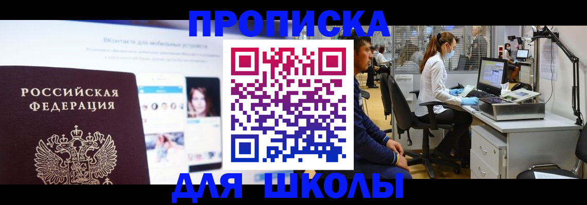 форма 3 в Вышнем Волочке