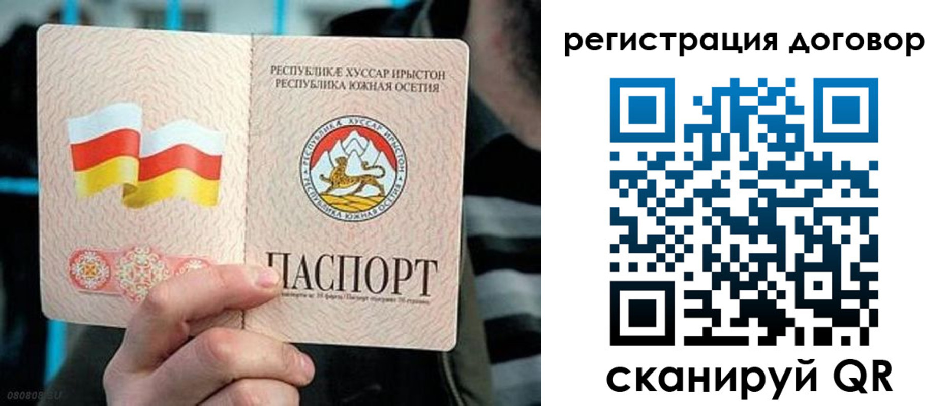 временная регистрация поиск в Вышнем Волочке