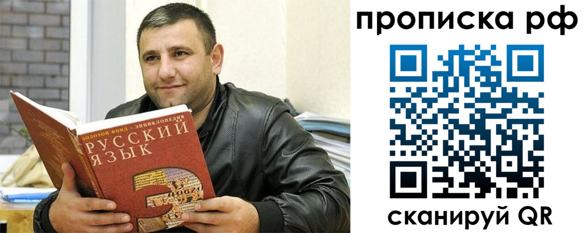 регистрация для дет. сада в Вышнем Волочке